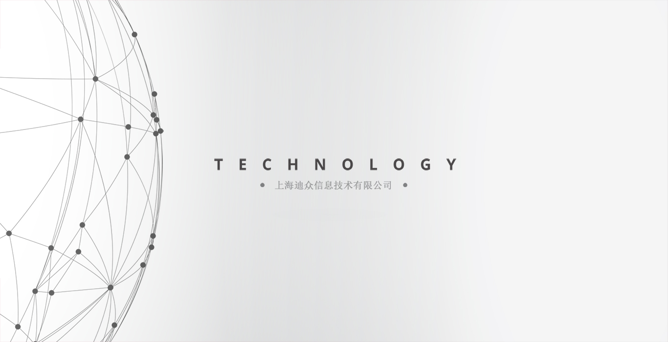 dztech